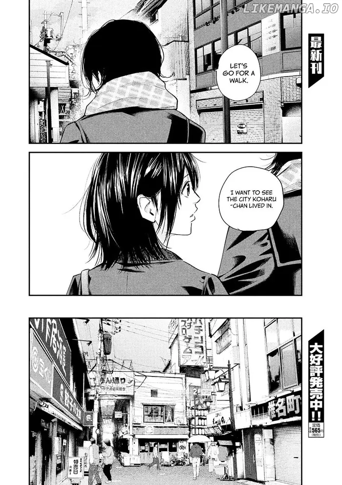 Hare Kon Chapter 71 image 14_optimized